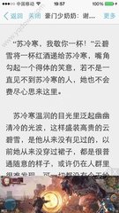 菲律宾免签吗 七天免签政策是什么